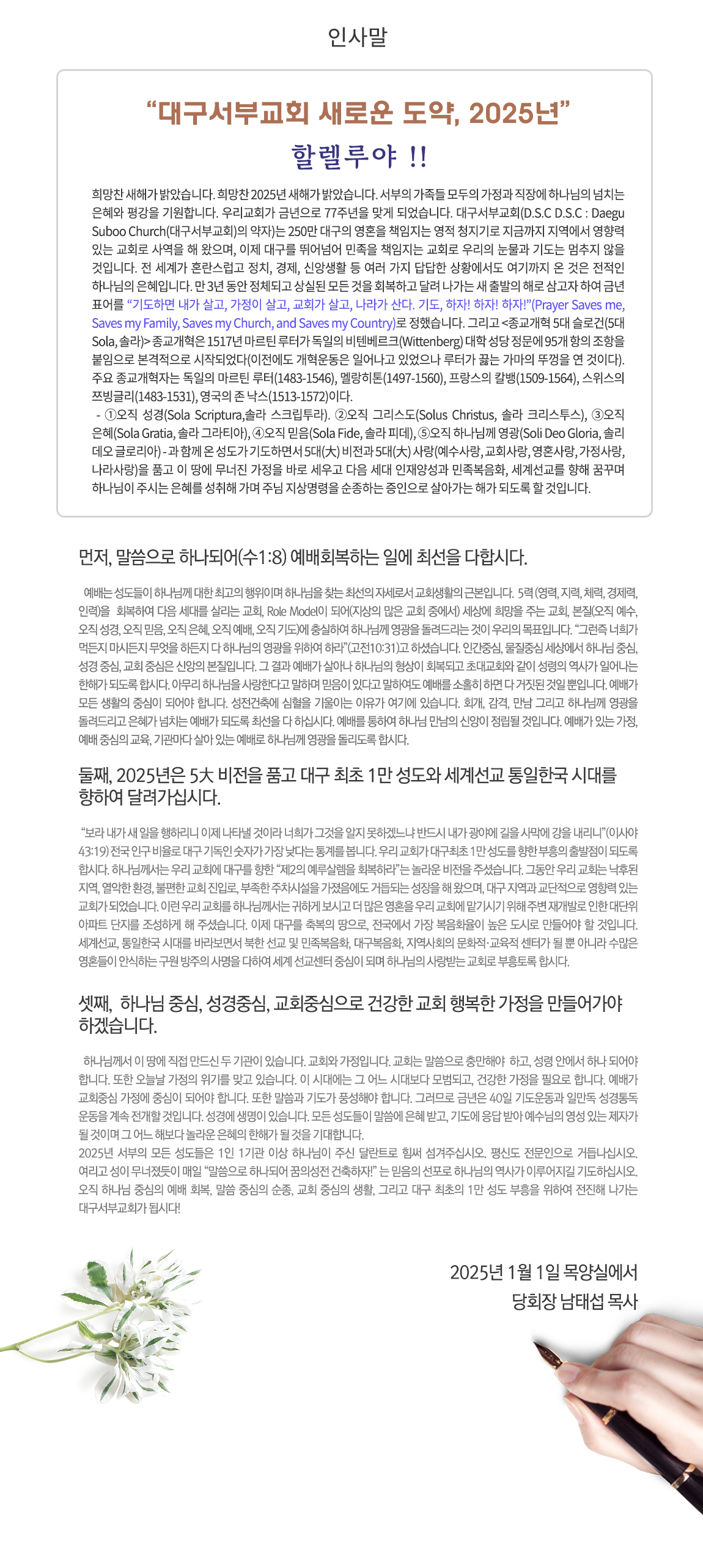 새로운도약.png