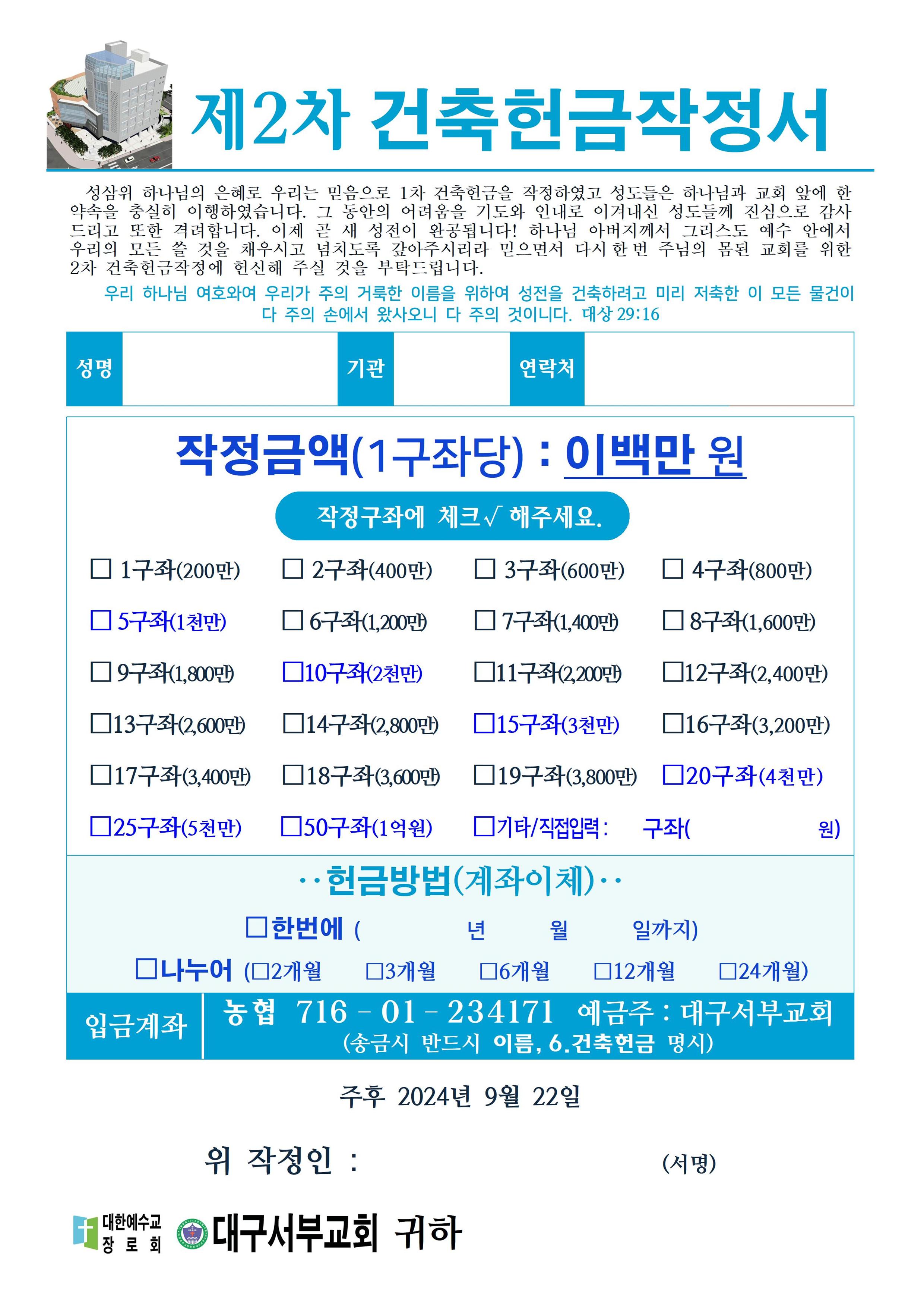 KakaoTalk_20240922_071824941.jpg
