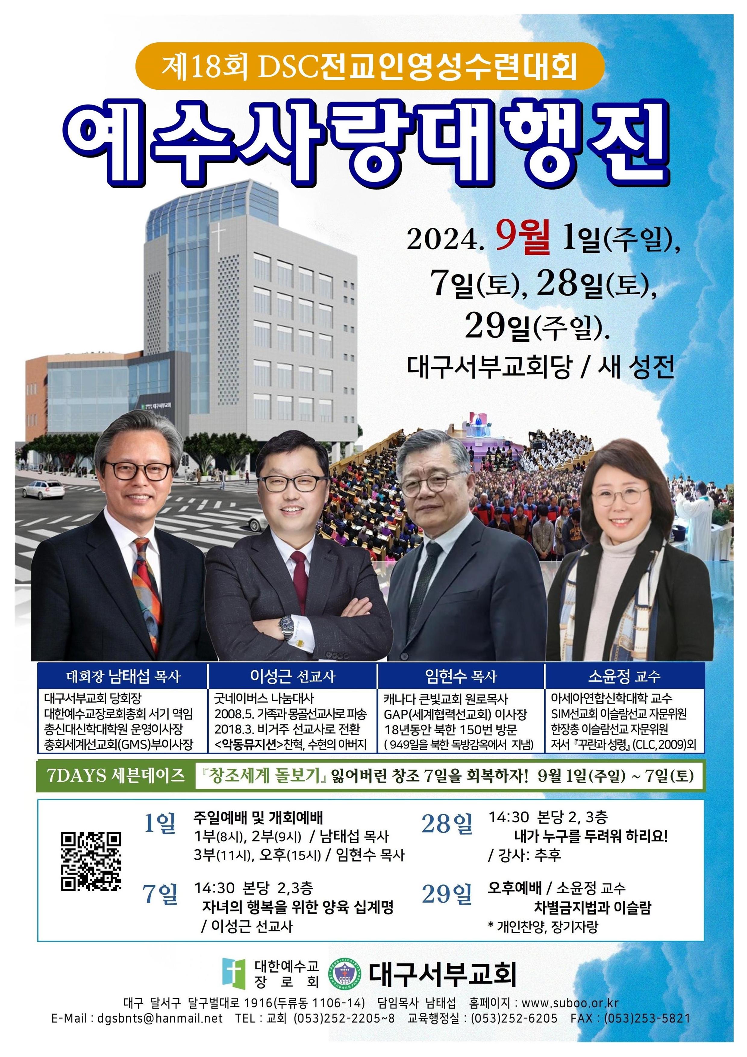 KakaoTalk_20240922_071824941_01.jpg