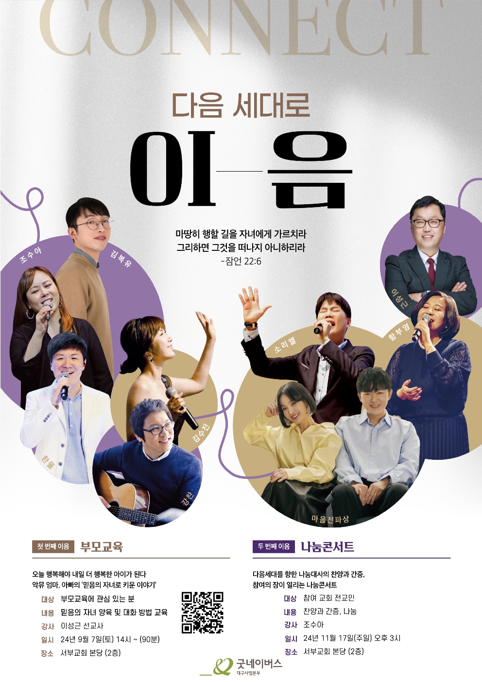KakaoTalk_20240814_044636125.jpg