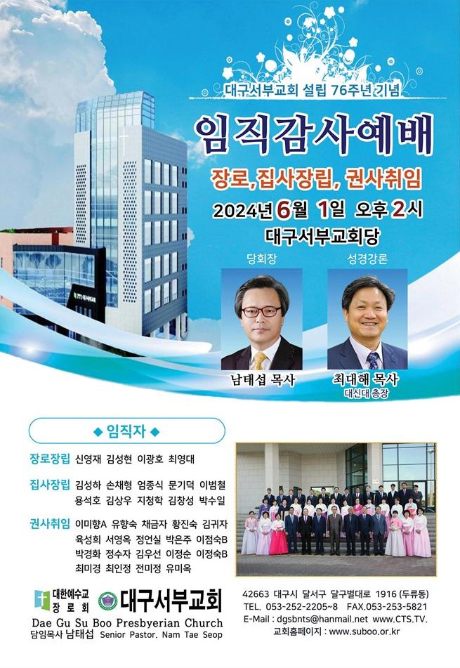 임직식(팝업용)001.jpg