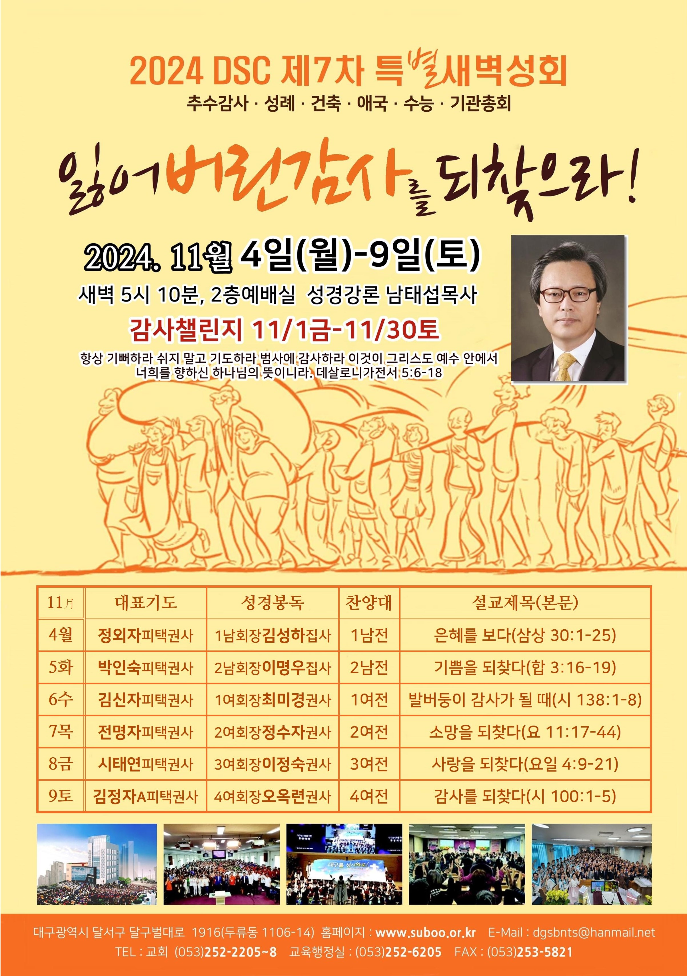 KakaoTalk_20241026_162053037_01.jpg