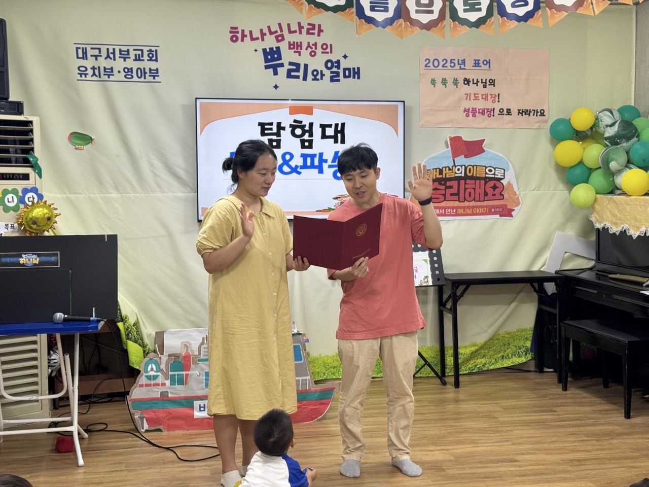 대구서부교회 영아부-전체 사진-70411716374.jpg