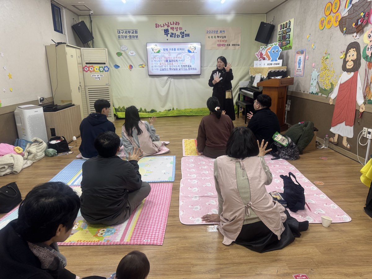 대구서부교회 영아부-전체 사진-67311839799.jpg
