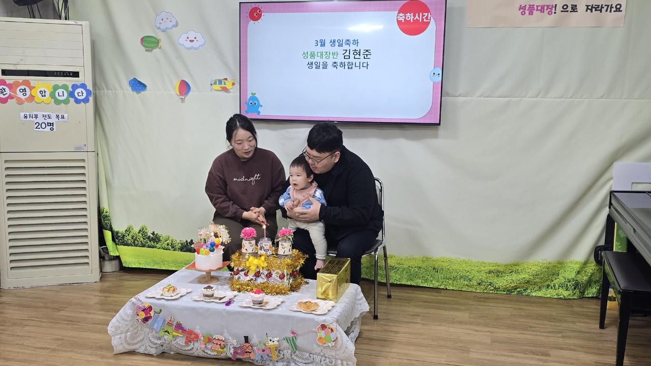 대구서부교회 영아부-전체 사진-67284922802.jpg