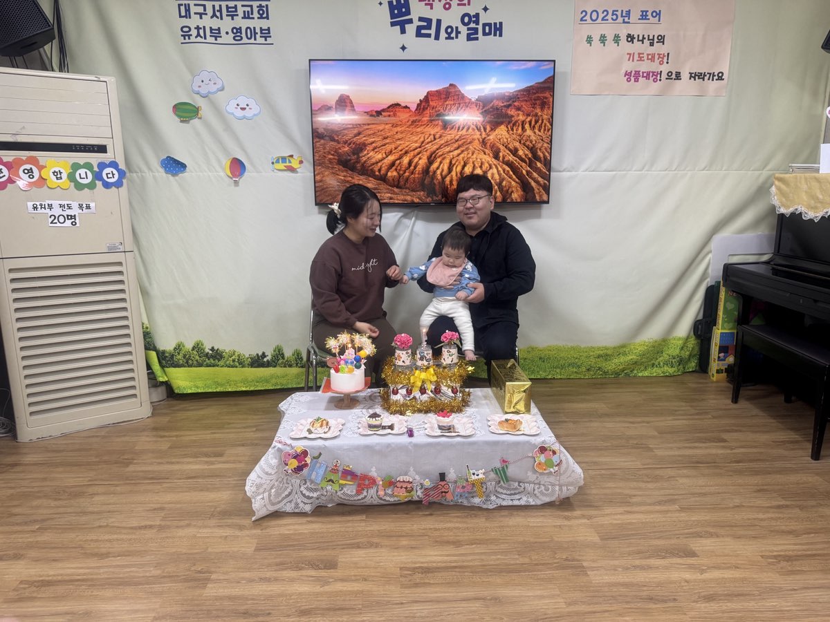 대구서부교회 영아부-전체 사진-67311839802.jpg