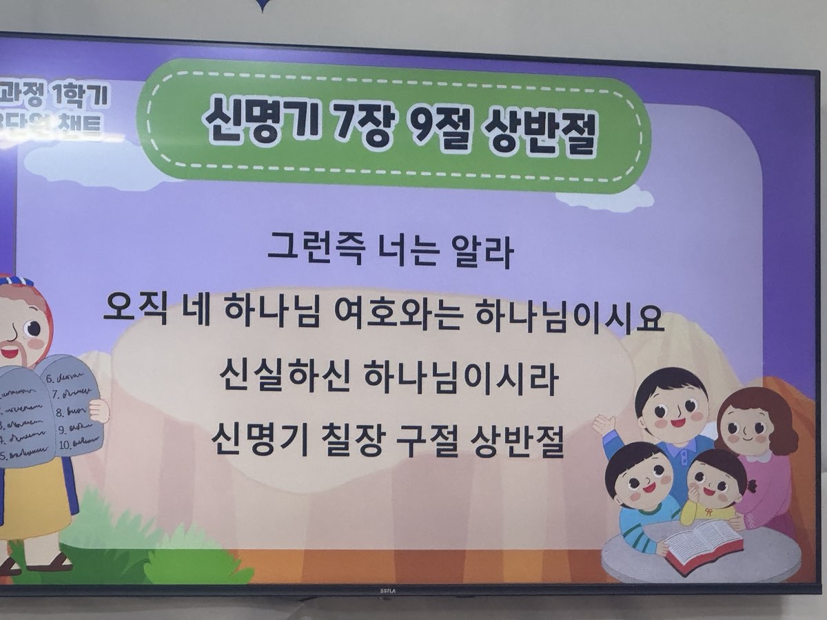 대구서부교회 영아부-전체 사진-67311839800.jpg