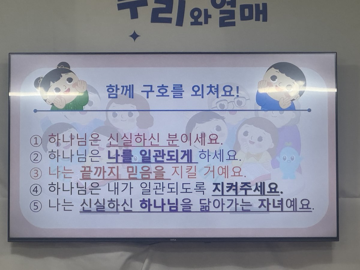 대구서부교회 영아부-전체 사진-67311839797.jpg