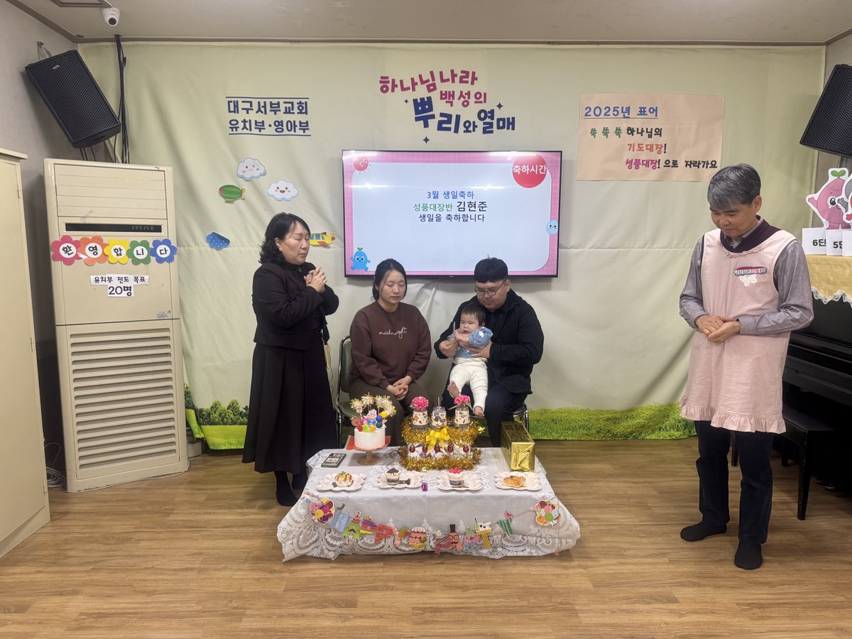 대구서부교회 영아부-전체 사진-67311839803.jpg
