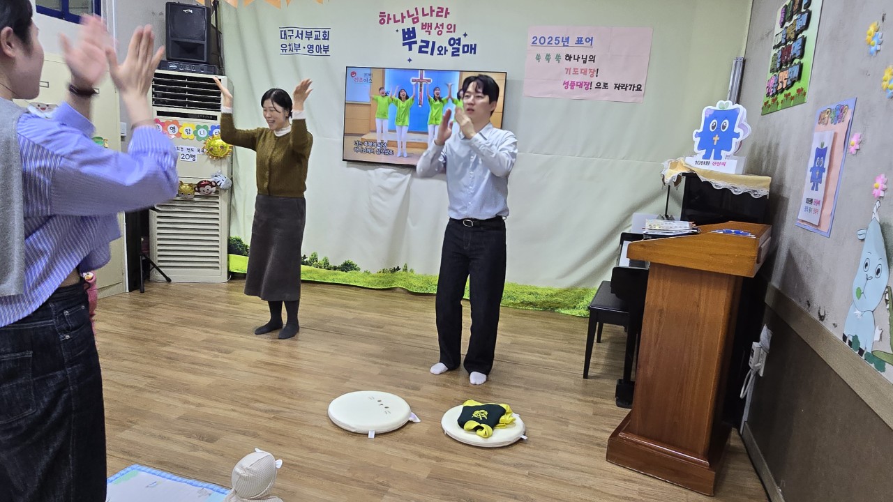 대구서부교회 영아부-전체 사진-72955430446.jpg