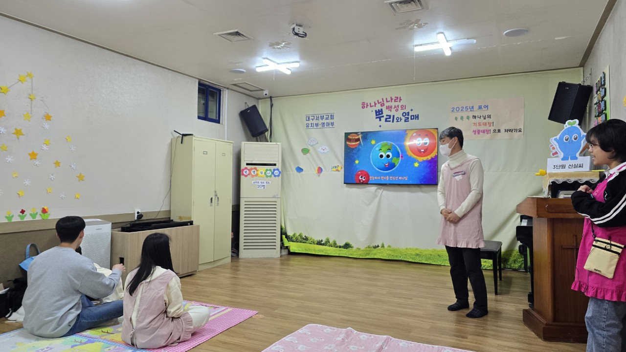 대구서부교회 영아부-전체 사진-67448482935.jpg