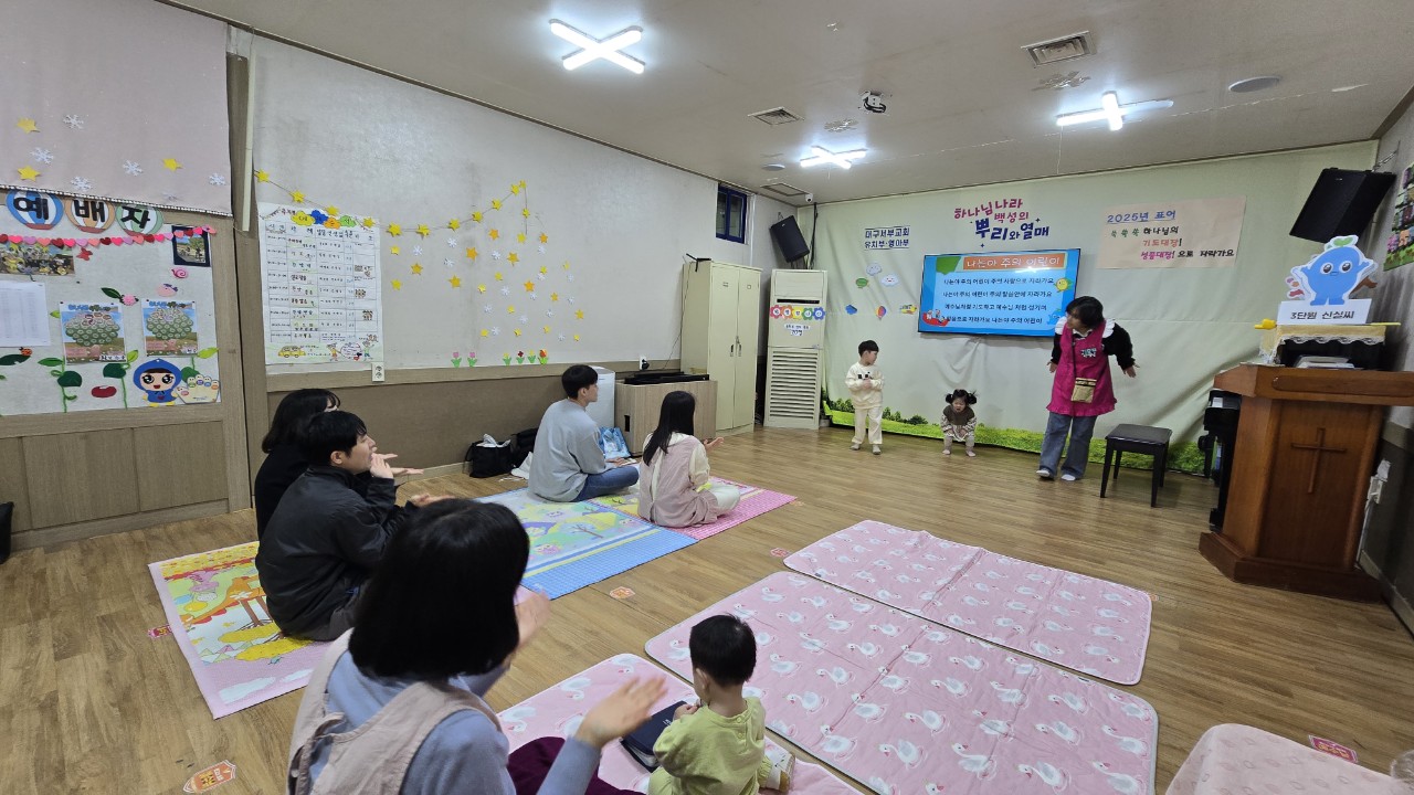 대구서부교회 영아부-전체 사진-67448482940.jpg