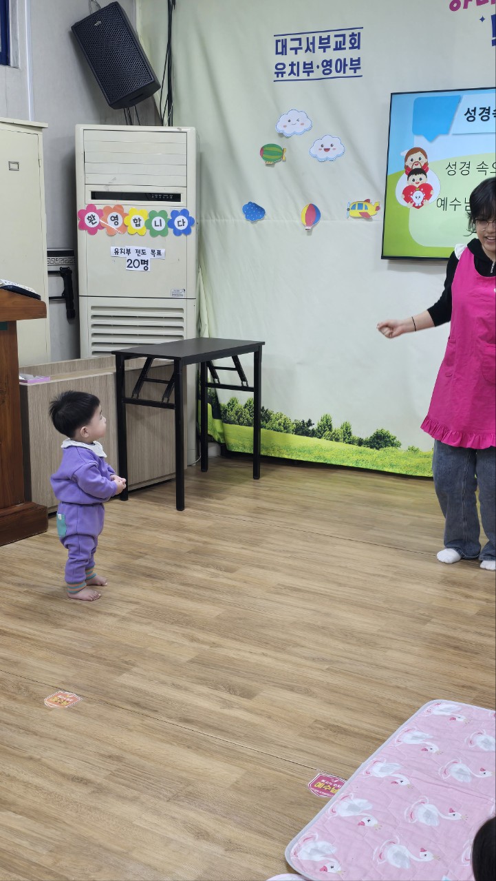 대구서부교회 영아부-전체 사진-65920003292.jpg