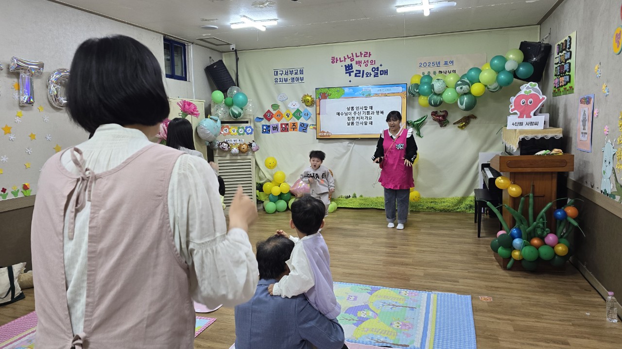 대구서부교회 영아부-전체 사진-68853456213.jpg