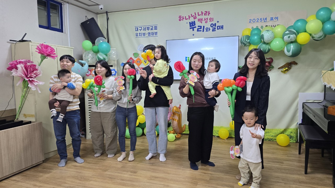대구서부교회 영아부-전체 사진-68853456218.jpg
