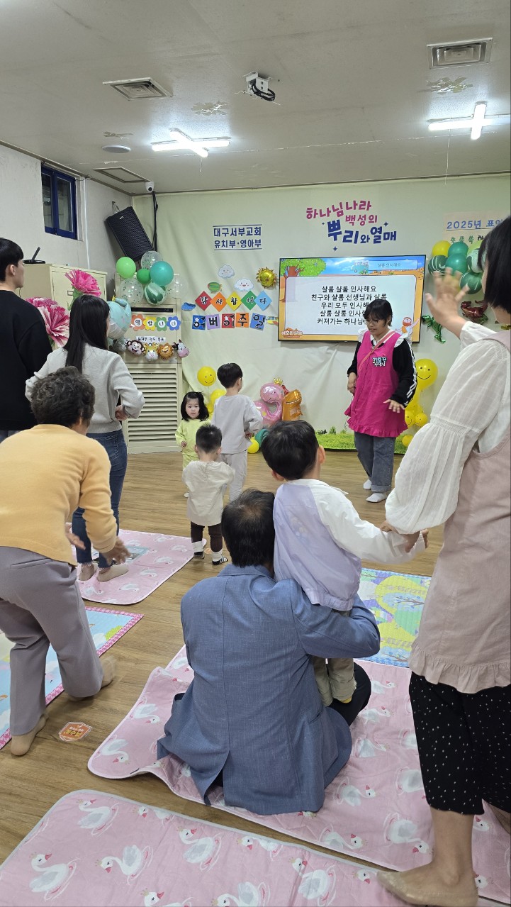 대구서부교회 영아부-전체 사진-68853456214.jpg
