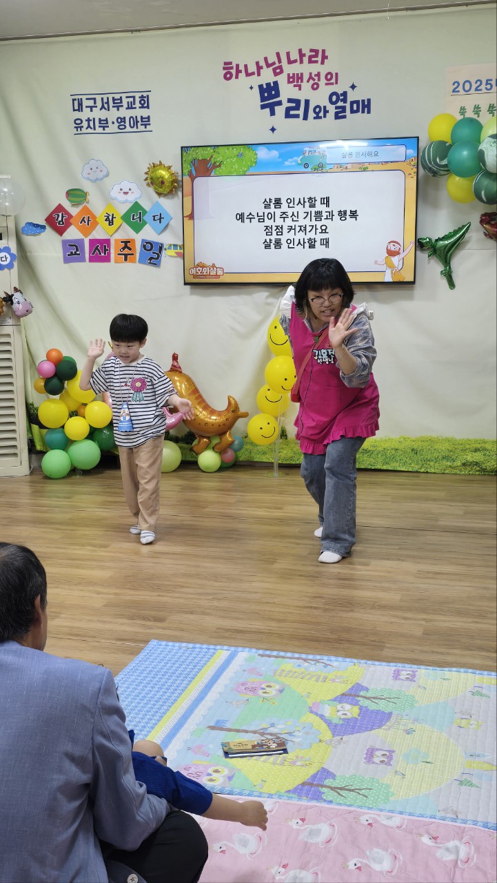 대구서부교회 영아부-전체 사진-69046665193.jpg