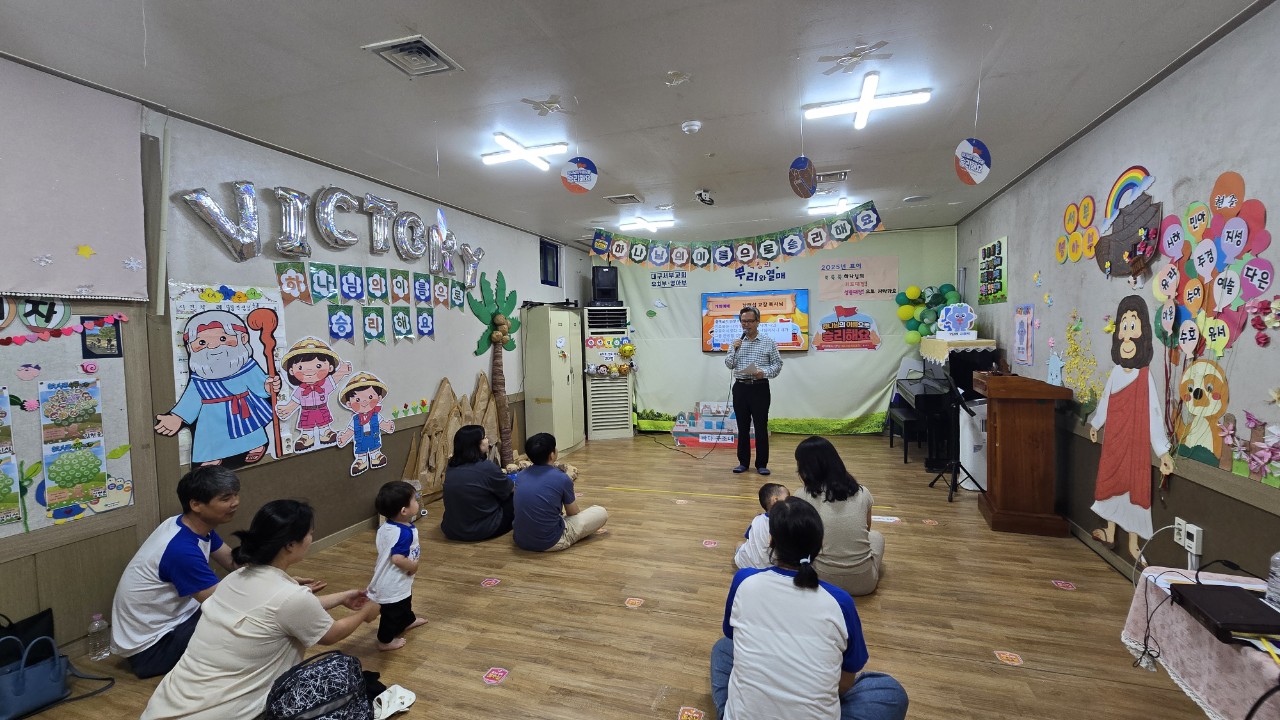 대구서부교회 영아부-전체 사진-70220964801.jpg