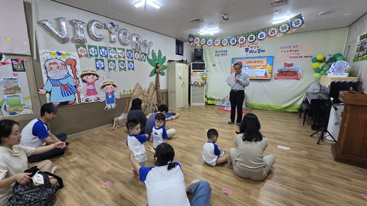 대구서부교회 영아부-전체 사진-70220964800.jpg