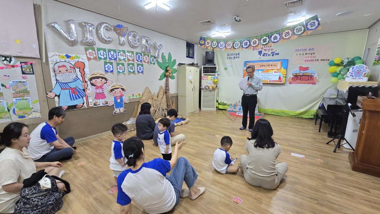 대구서부교회 영아부-전체 사진-70220964802.jpg