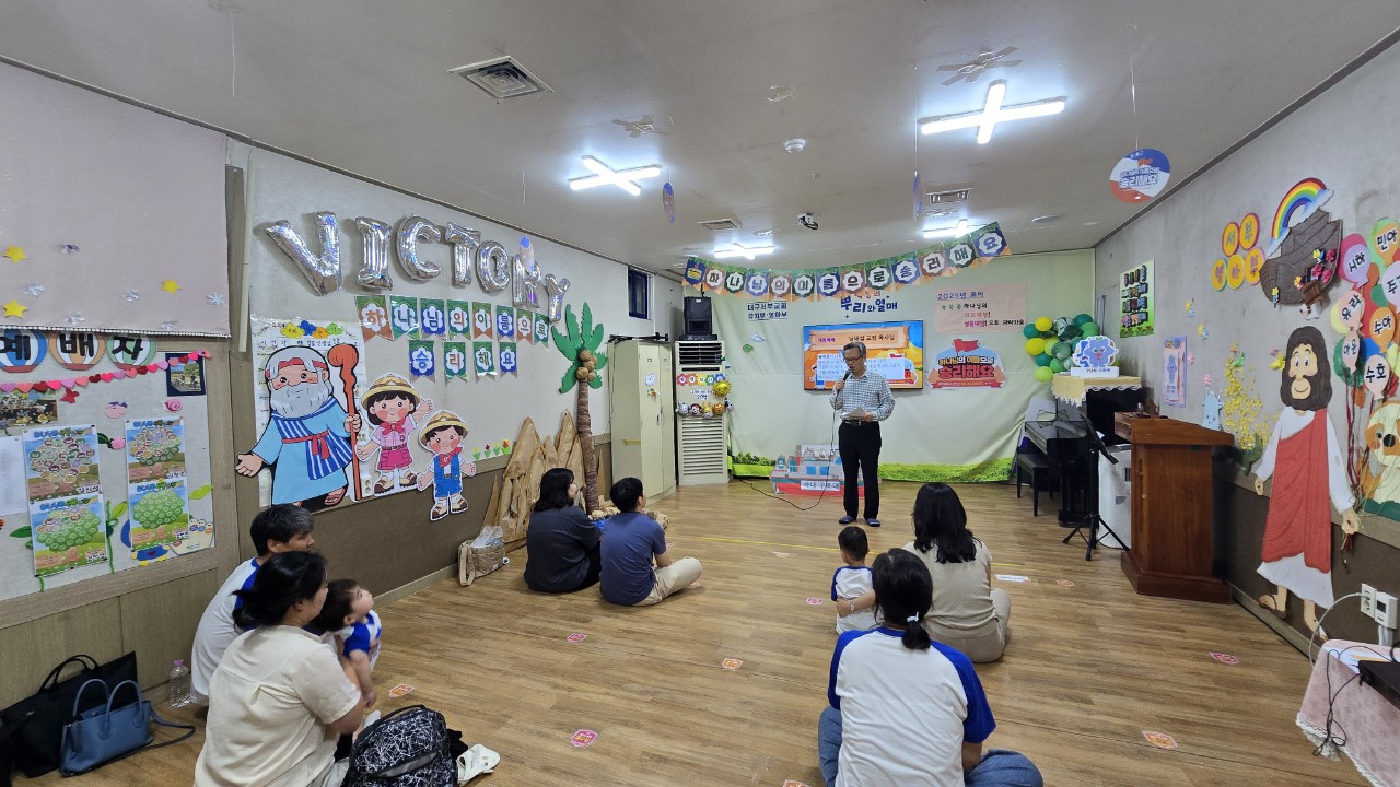 대구서부교회 영아부-전체 사진-70220964799.jpg