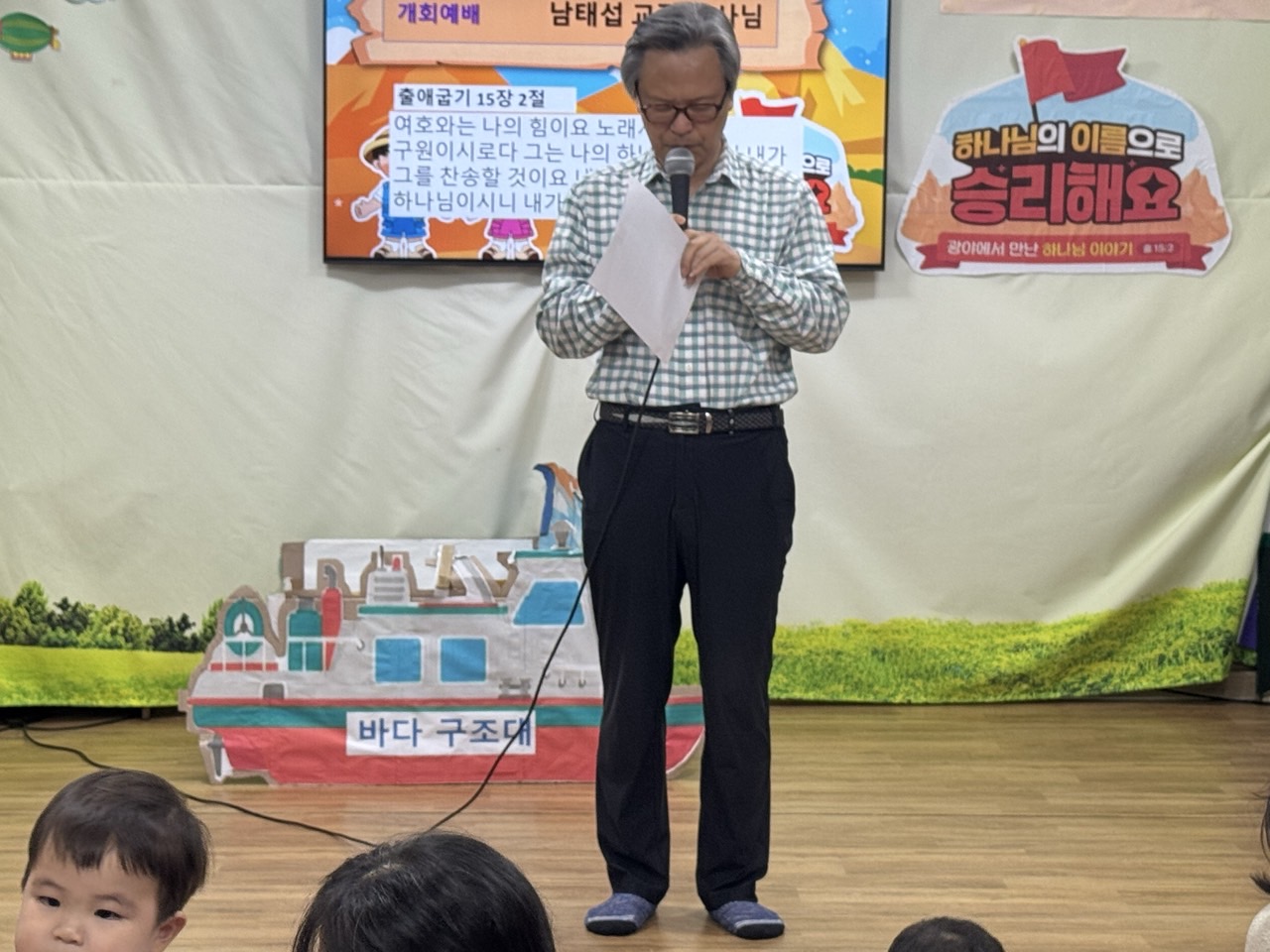 대구서부교회 영아부-전체 사진-70238390716.jpg