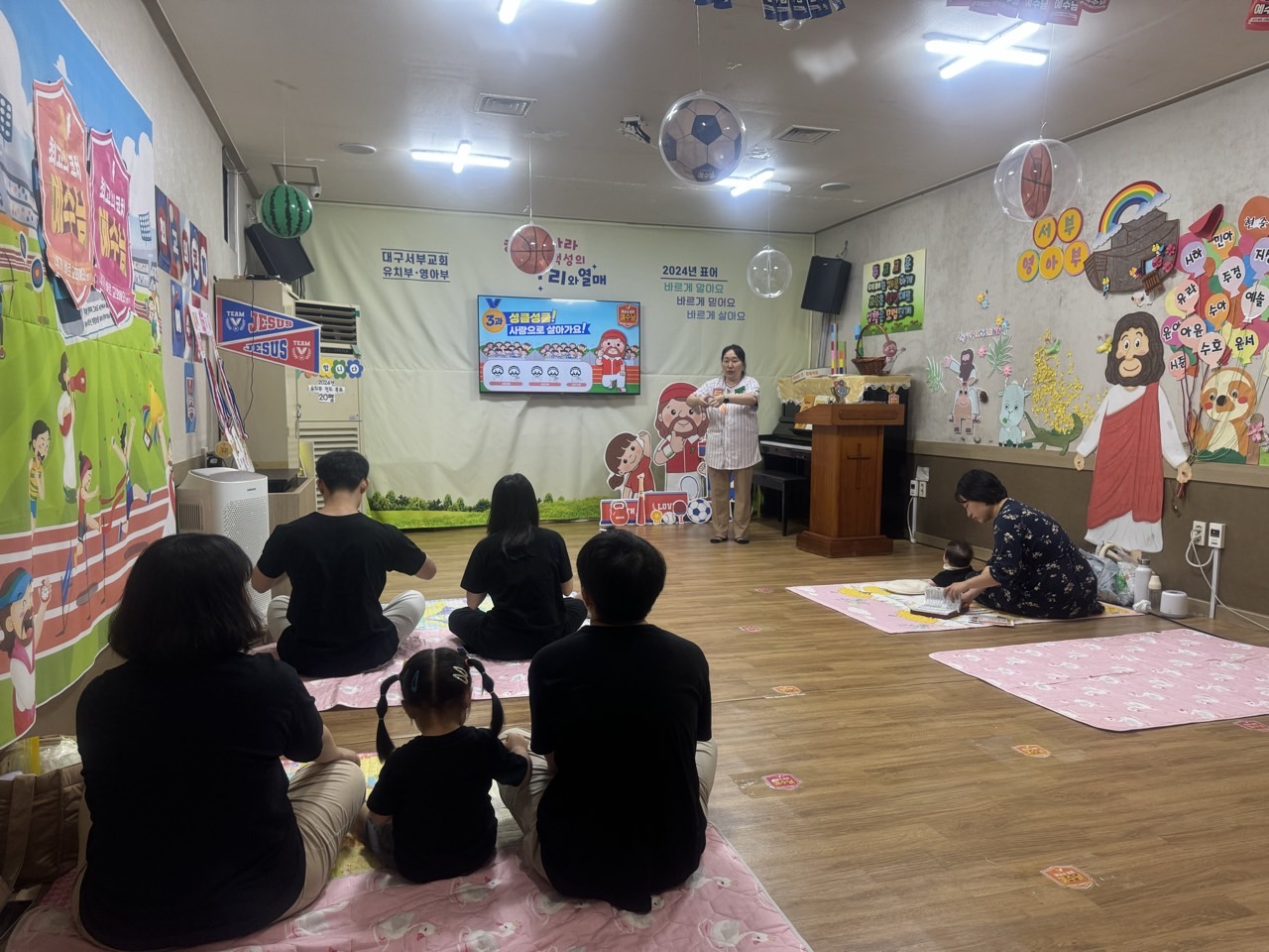 대구서부교회 영아부-전체 사진-61382129192.jpg