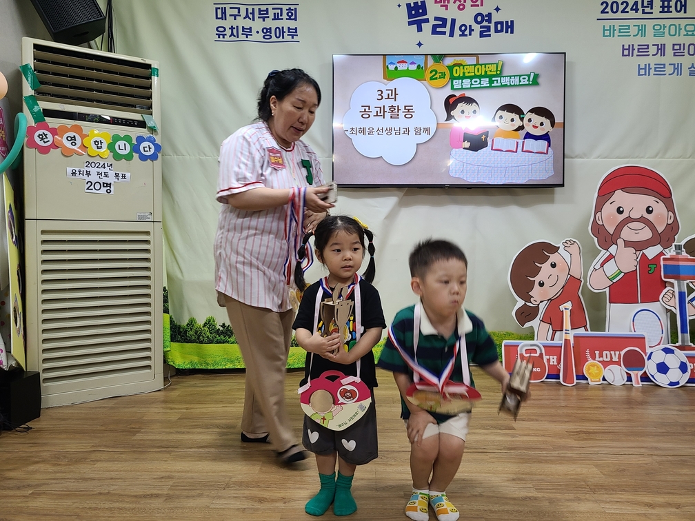 대구서부교회 영아부-전체 사진-61229933317.jpg