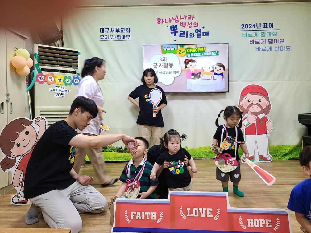 대구서부교회 영아부-전체 사진-61229933319.jpg
