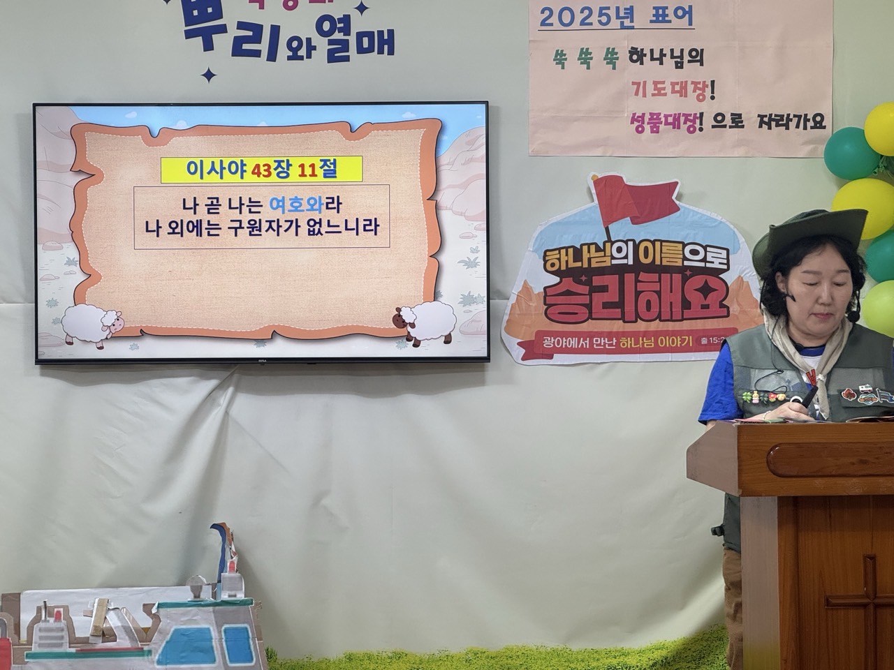 대구서부교회 영아부-전체 사진-70238390705.jpg