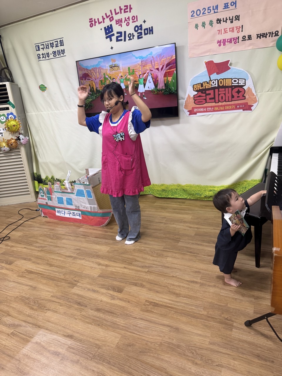 대구서부교회 영아부-전체 사진-70287326368.jpg