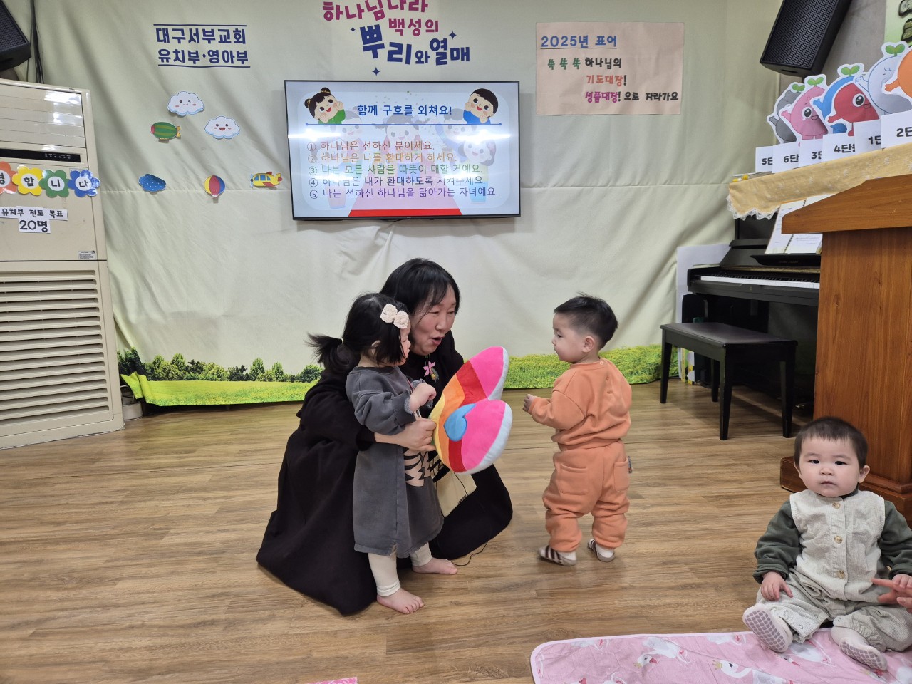 대구서부교회 영아부-전체 사진-67003436917.jpg