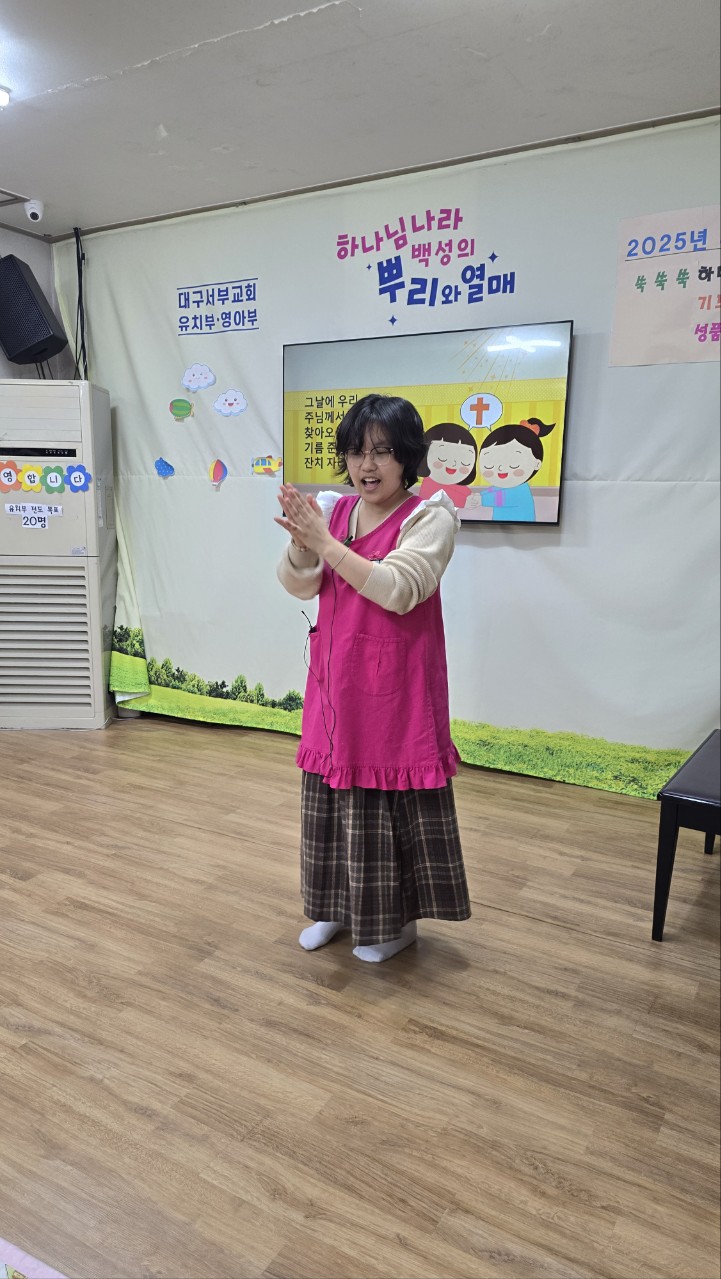대구서부교회 영아부-전체 사진-67134062982.jpg