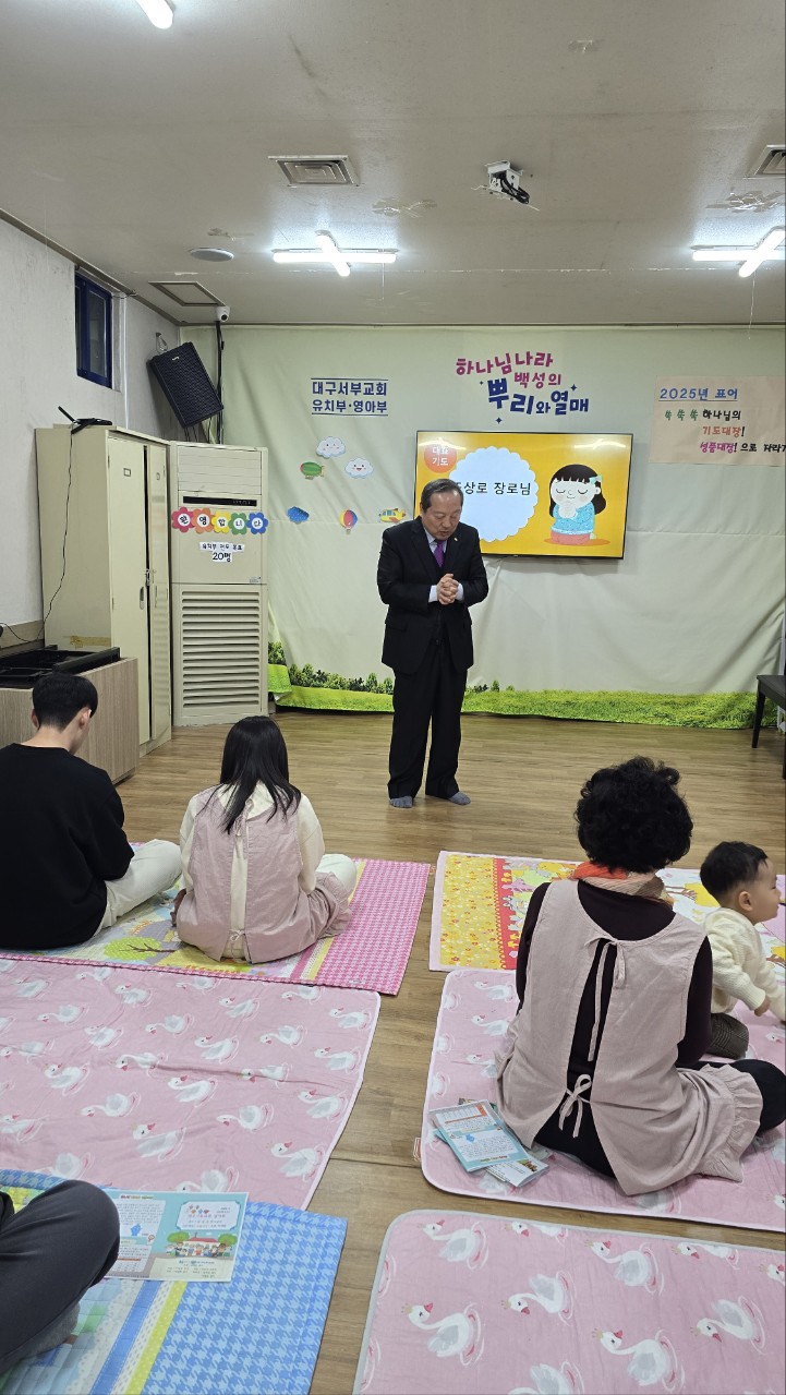 대구서부교회 영아부-전체 사진-67134062990.jpg