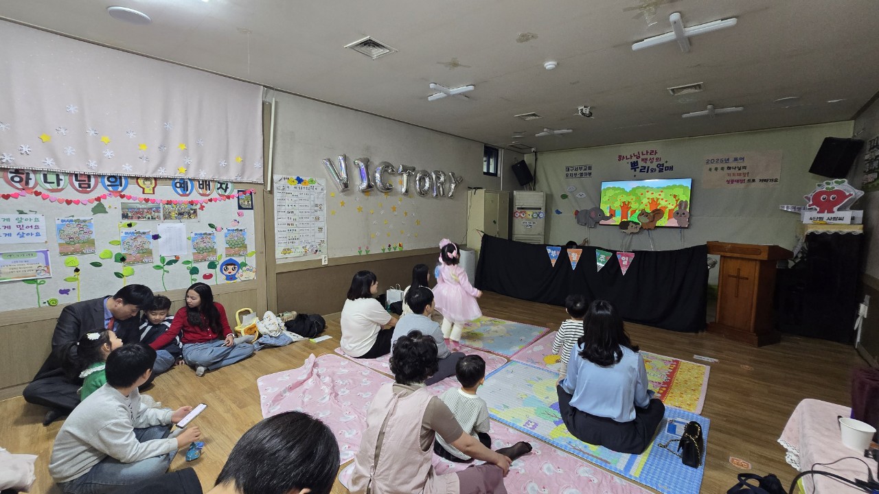 대구서부교회 영아부-전체 사진-68364293281.jpg