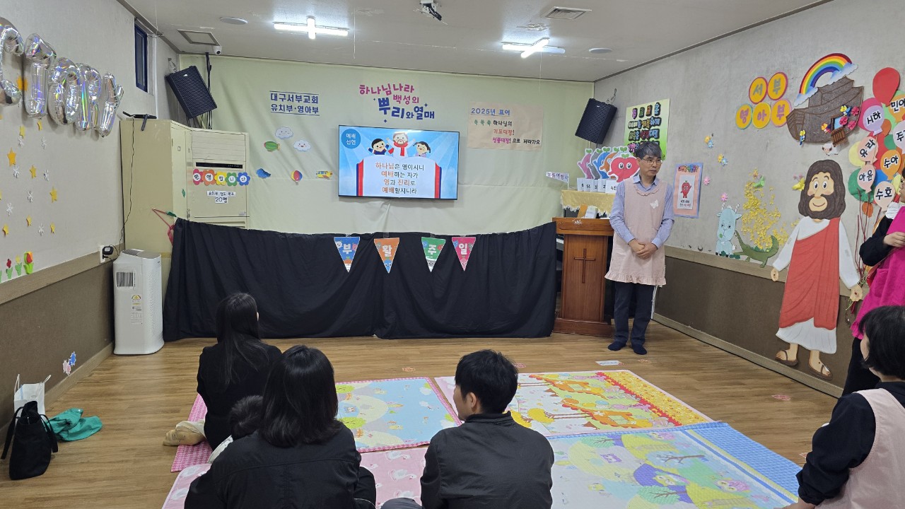 대구서부교회 영아부-전체 사진-68364293268.jpg