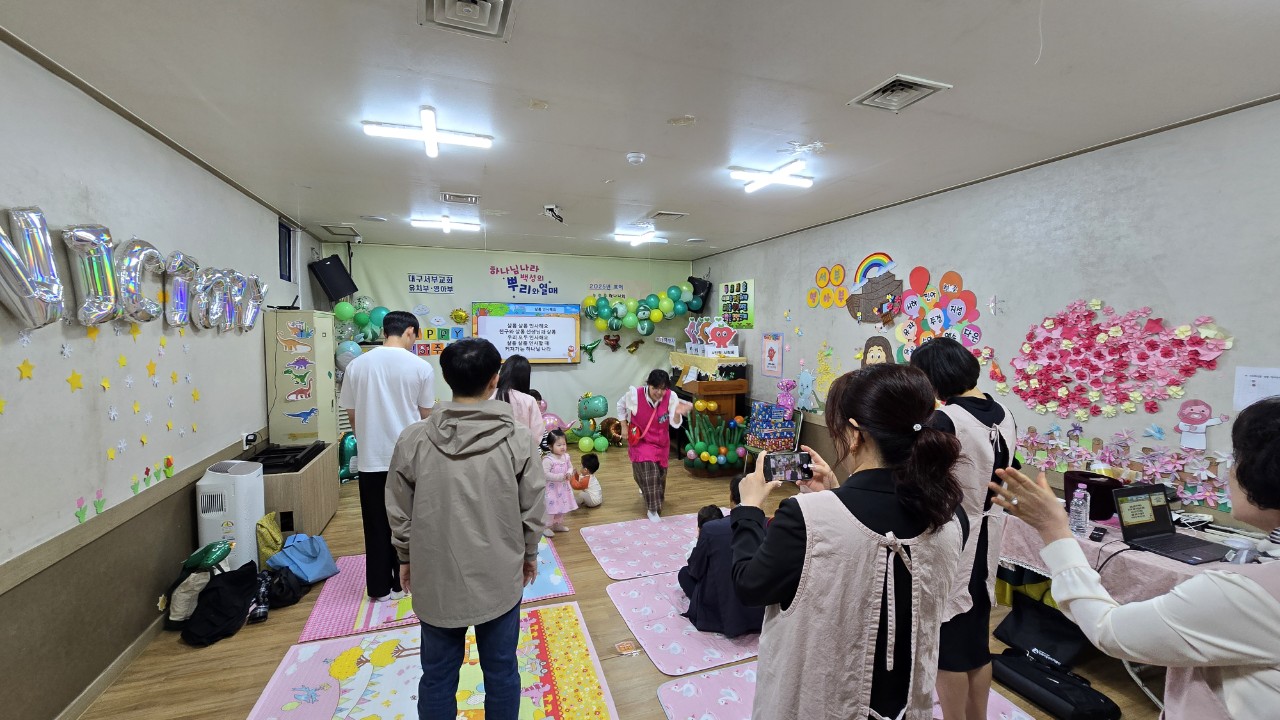대구서부교회 영아부-전체 사진-68669604977.jpg