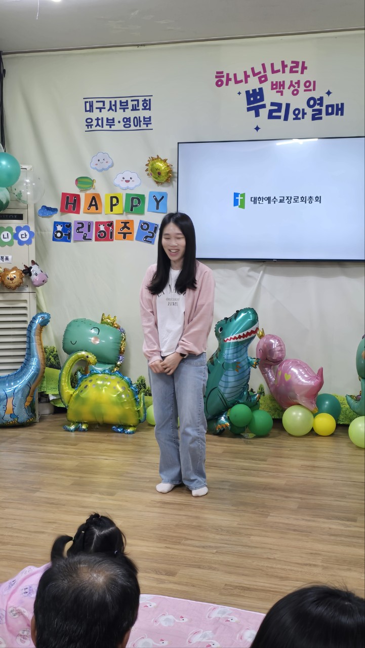 대구서부교회 영아부-전체 사진-68669604986.jpg