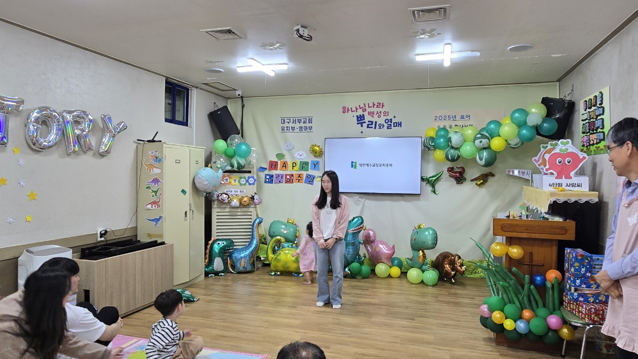 대구서부교회 영아부-전체 사진-68669604987.jpg