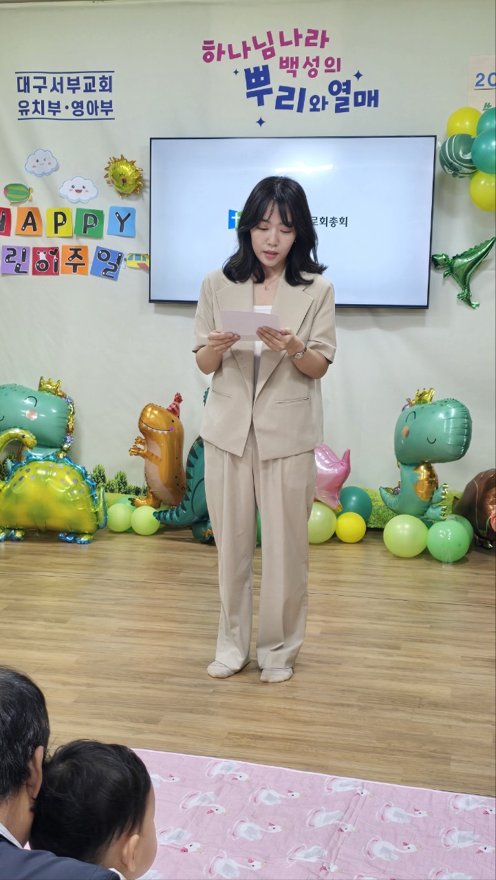 대구서부교회 영아부-전체 사진-68669604983.jpg