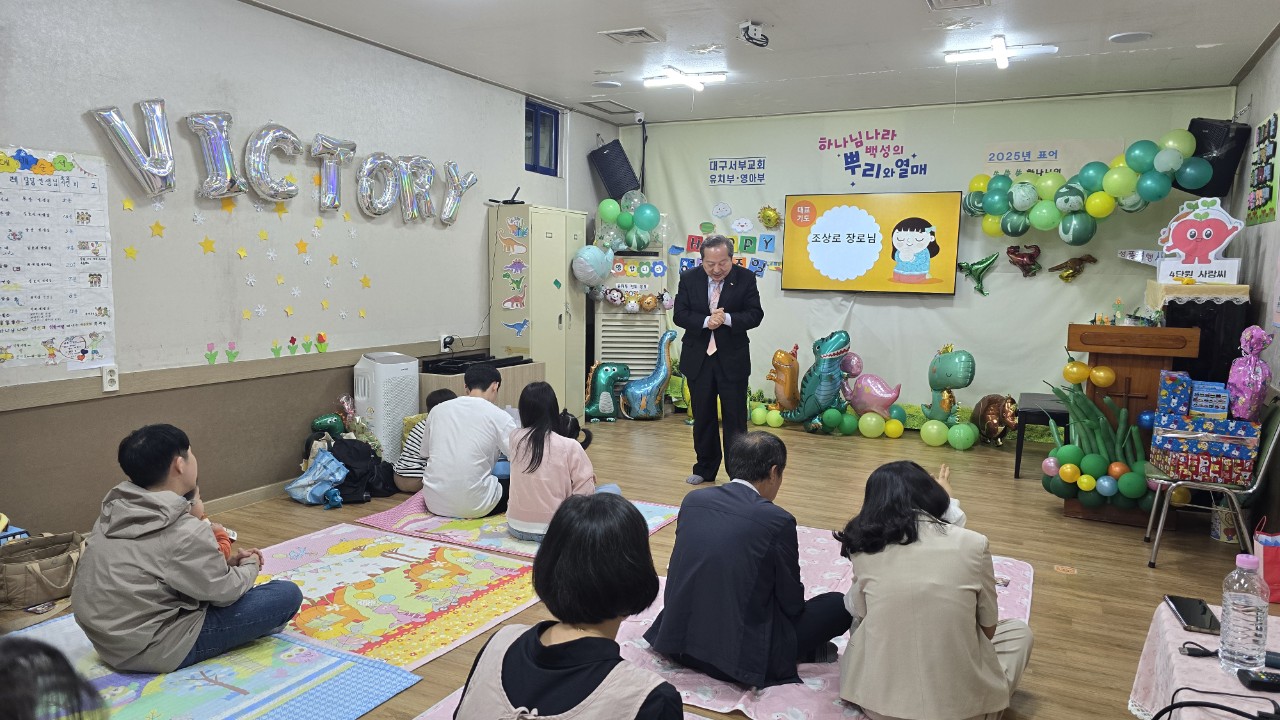 대구서부교회 영아부-전체 사진-68669604980.jpg