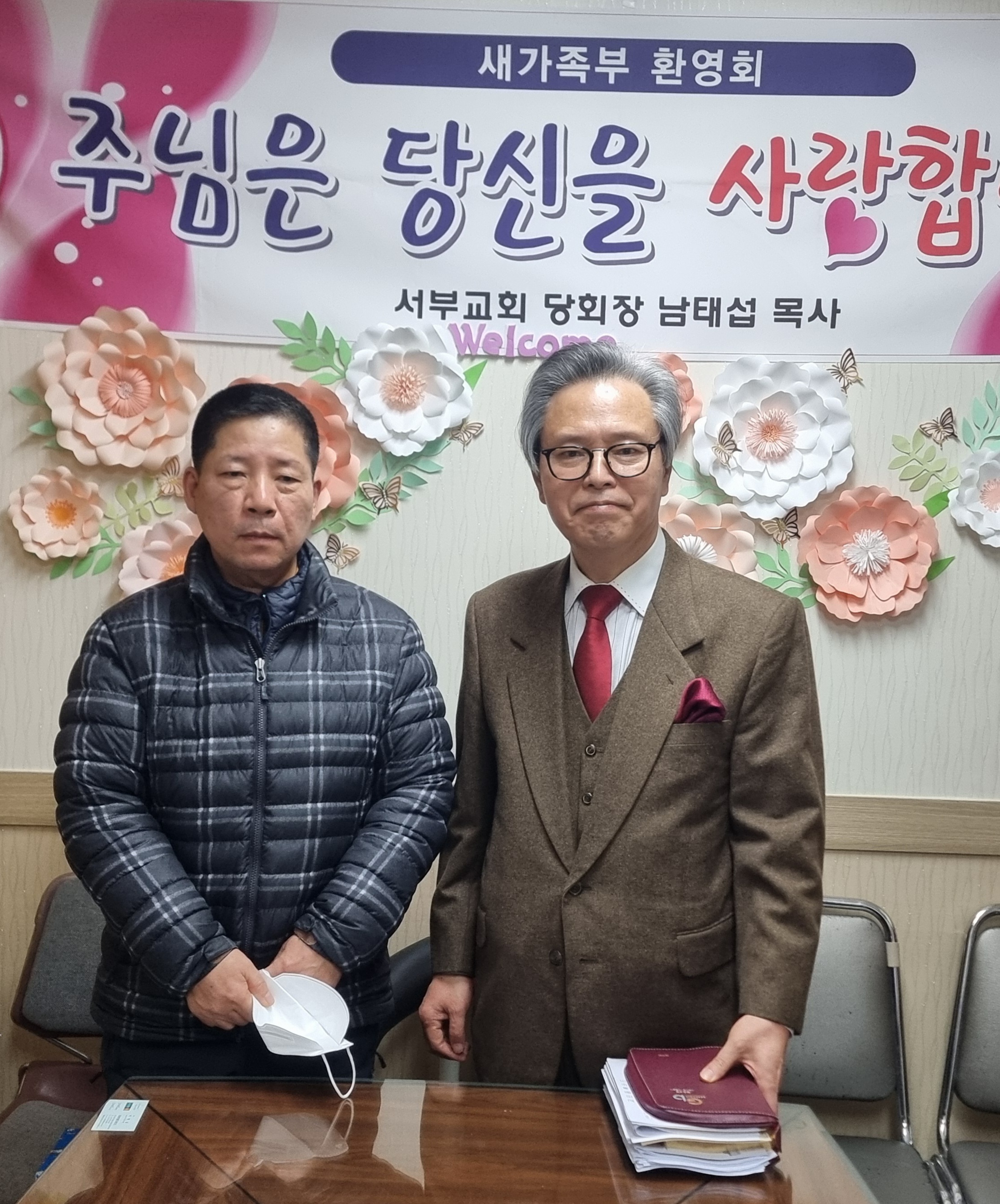 이종회성도.jpg