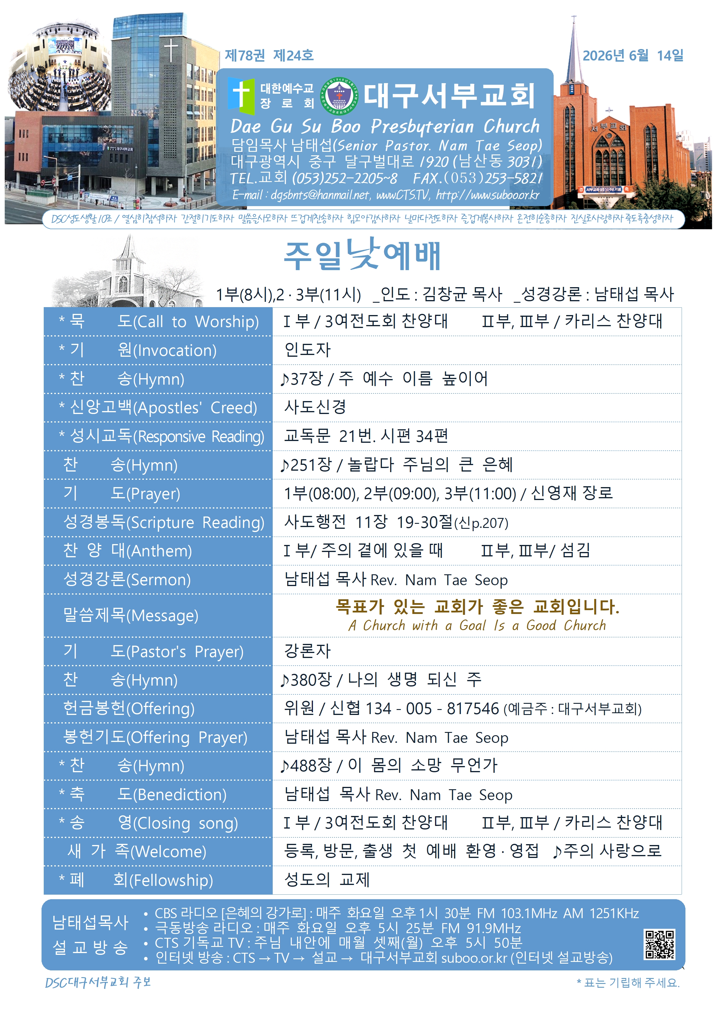 6월14일001.jpg