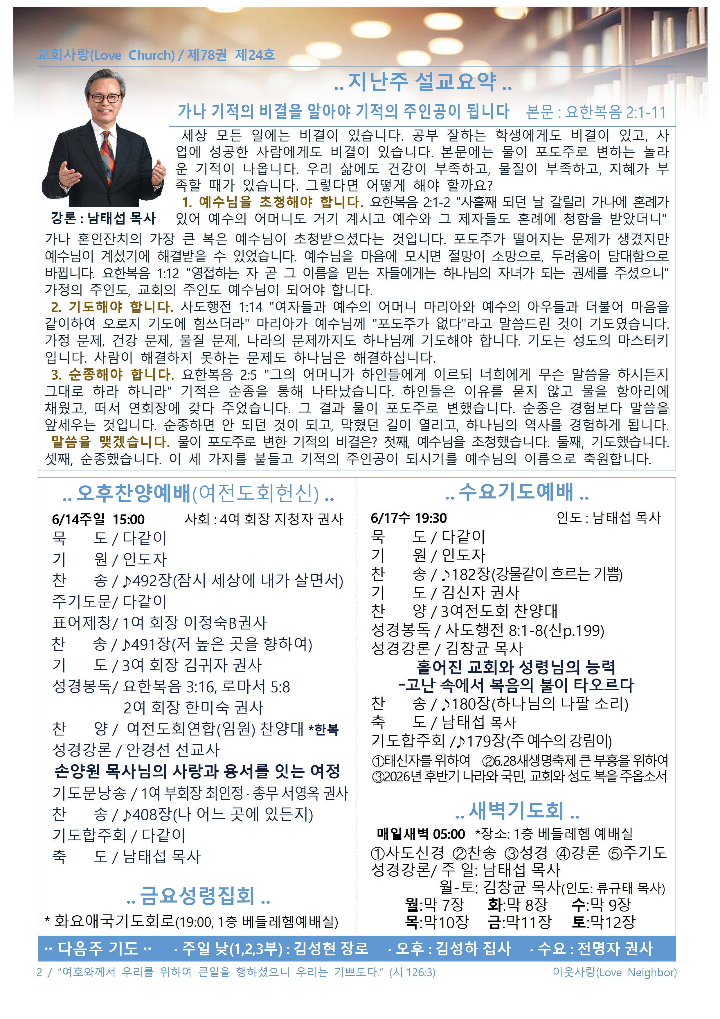 6월14일002.jpg