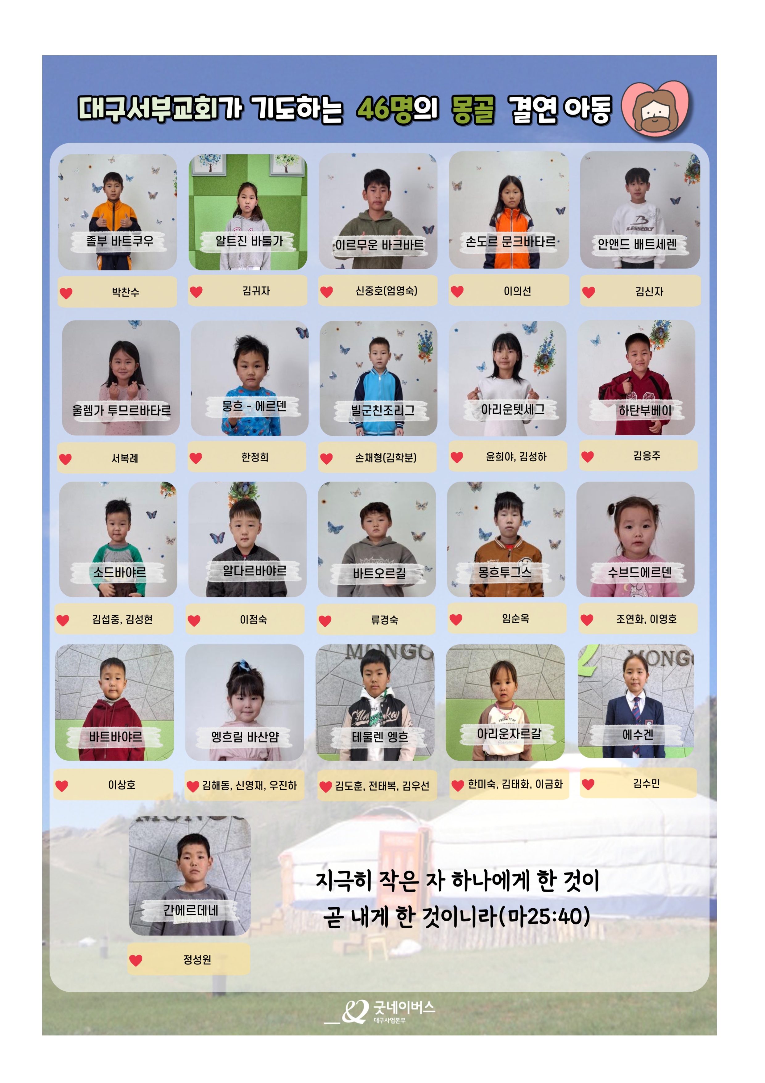 제78권 제24-특집호 2026-06-14003.jpg
