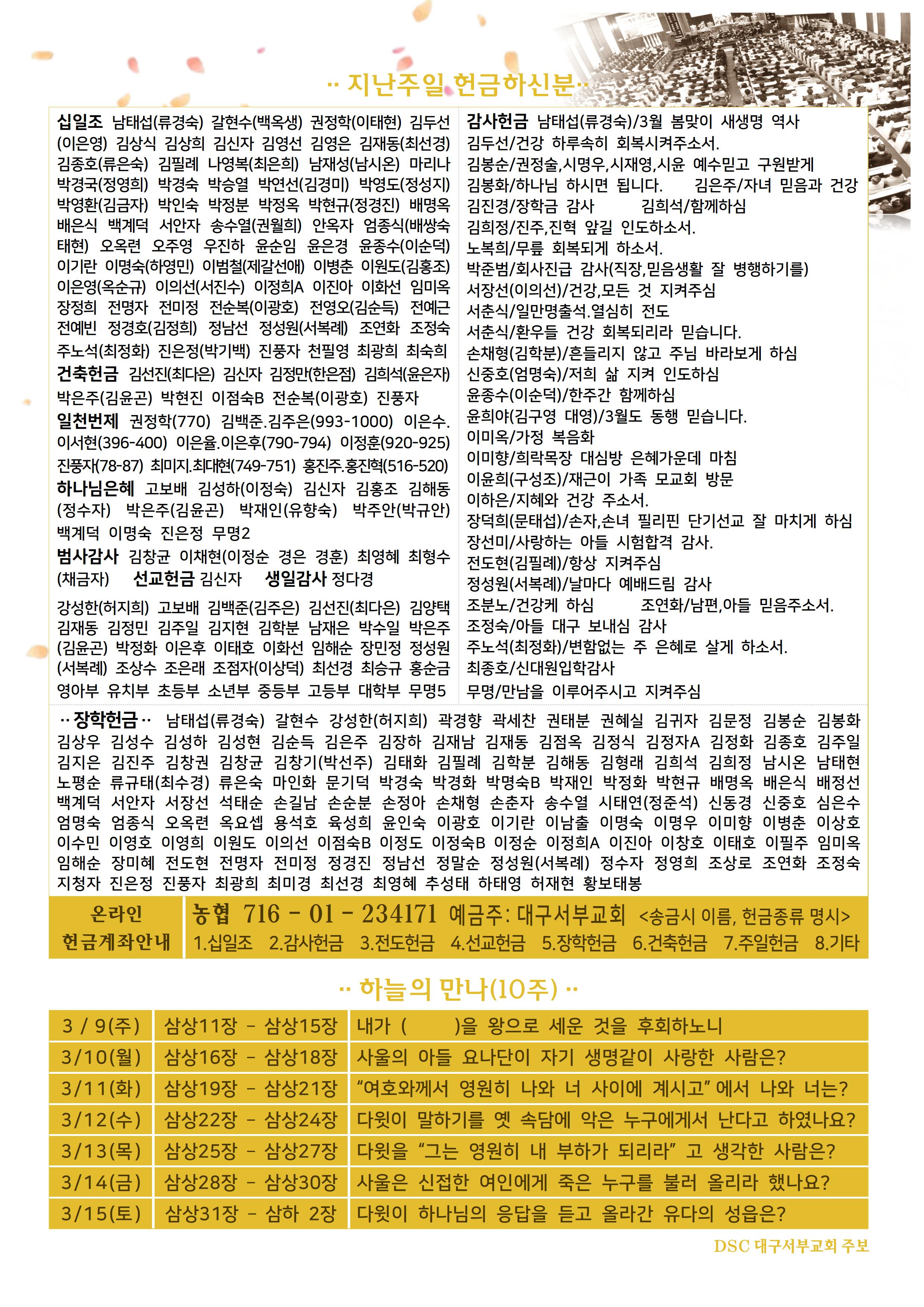 3월9일004.jpg