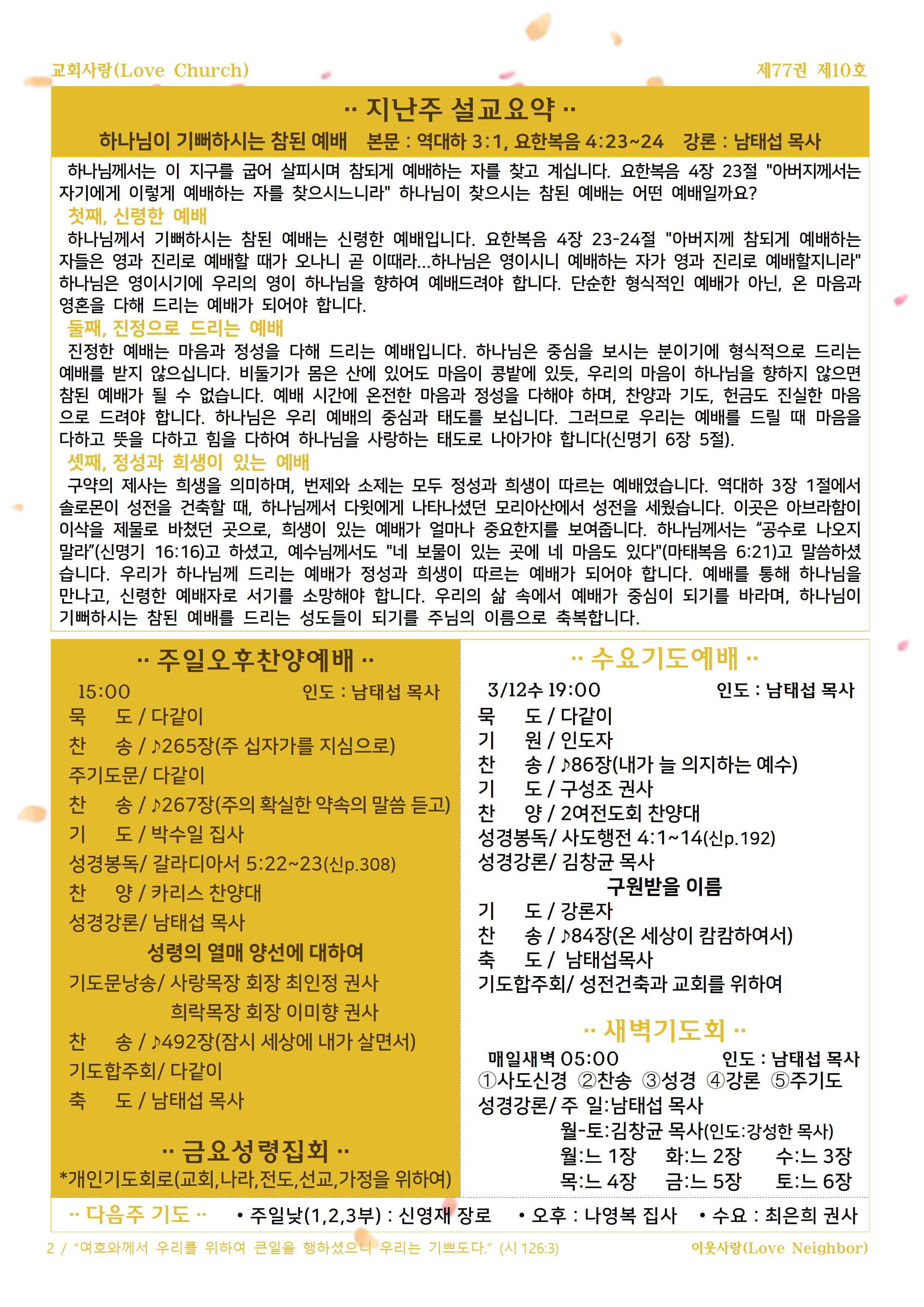 3월9일002.jpg