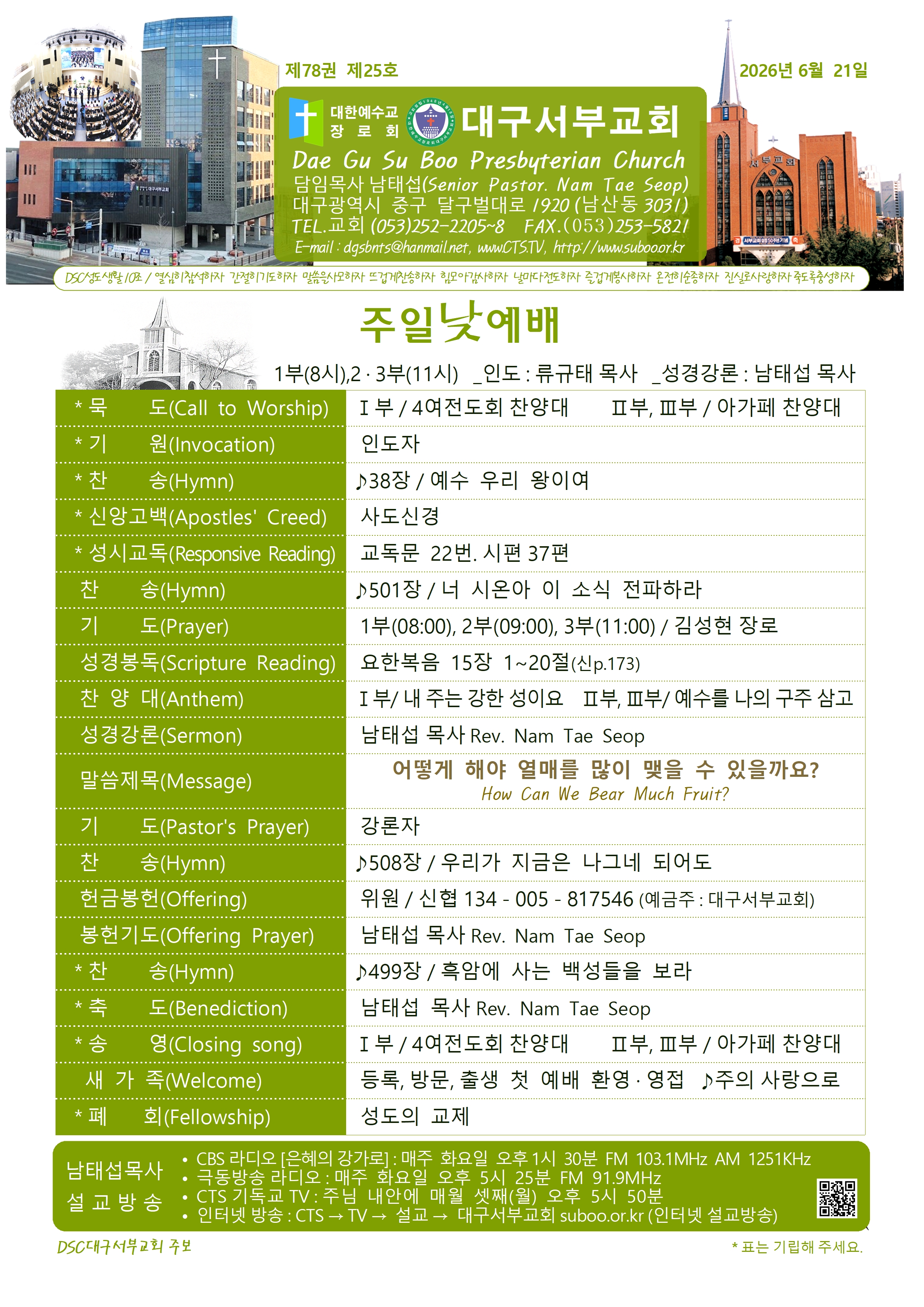 6월21일001.jpg