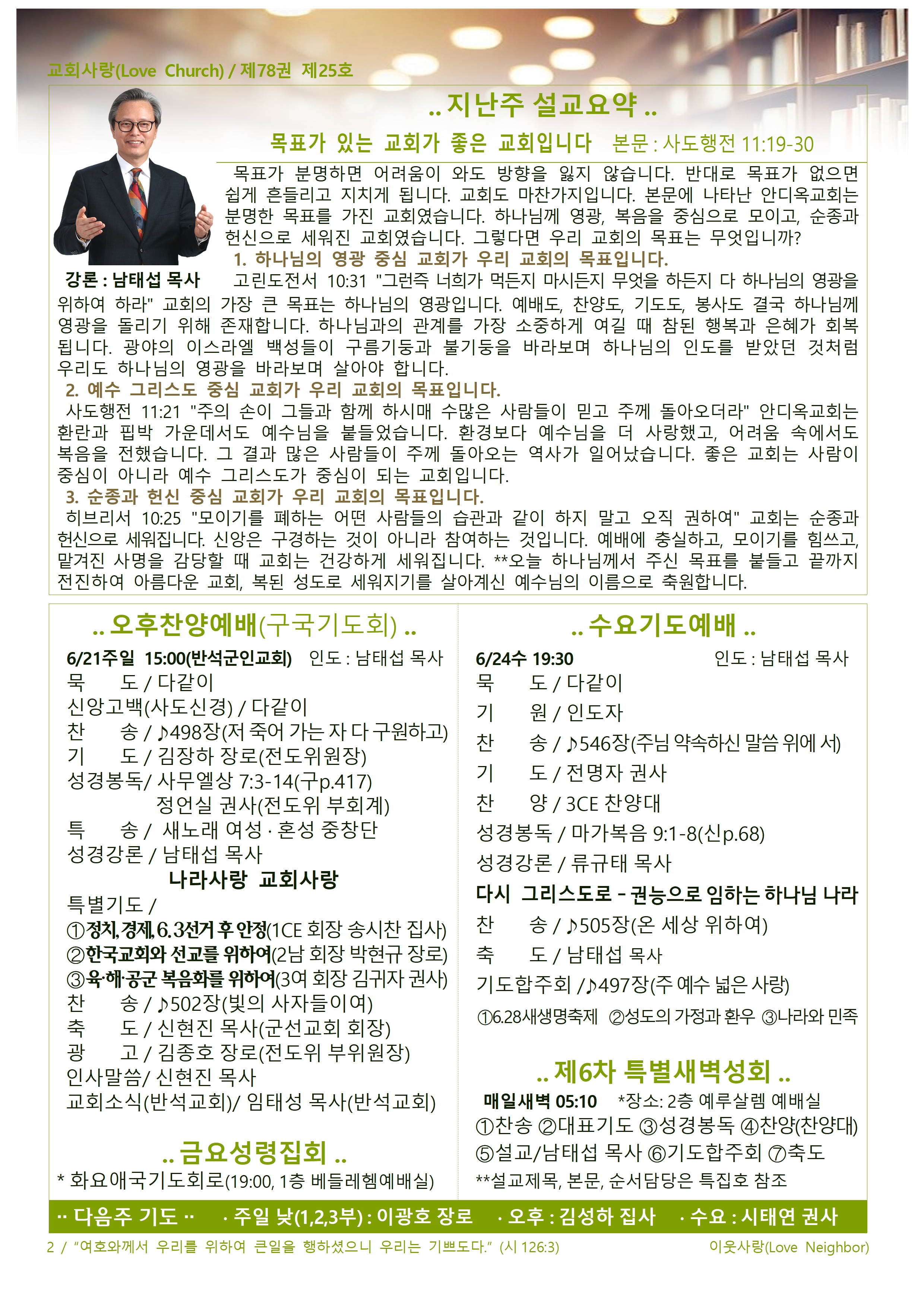 6월21일002.jpg