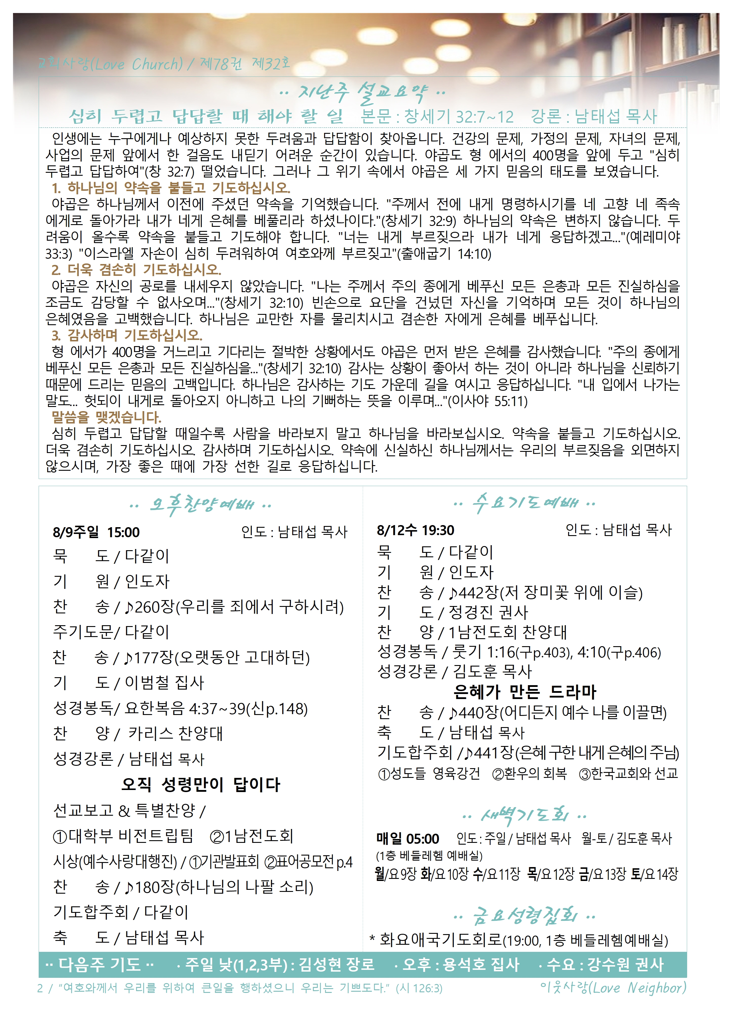 8월9일002.jpg